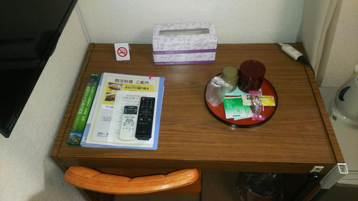 Itoen Hotel Hakone Yumoto Екстериор снимка